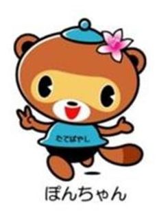 工藤莞司の注目裁判：マスコットキャラクターを引用し商標法4条1項6号